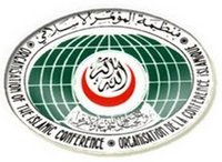 شعار منظمة المؤتمر الإسلامي 