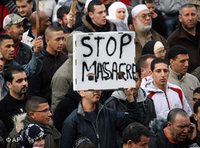 مظاهرة ضد الحرب على غزة في مرسيليا، الصورة: ا.ب 