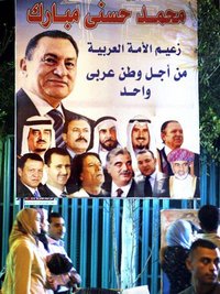 ملصق دعائي لحسني مبارك قبيل الانتخابات الرئاسية 2005؛ الصورة: أ ب