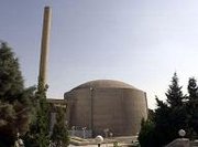 مفعل نووي في إيران، الصورة: أ ب