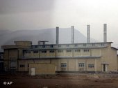 المفعل النووي في إصفهان، الصورة: أ ب