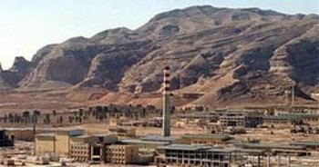 المجمع النووي الإيراني في أصفهان، الصورة: د.ب.ا 