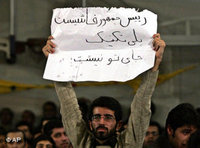 احتجاجات بعض الطلبة في طهران ضد سياسة أحمدي نجاد، الصورة: أ.ب