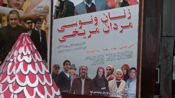 دور السينما في طهران: أفلام إيرانية حصرا وجمهور متواضع 
