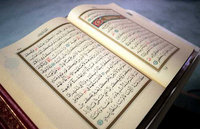 نسخة من القرآن الكريم، الصورة: د.ب.ا