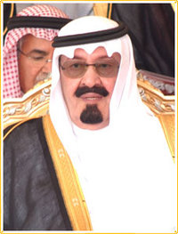 الملك عبد الله، الصورة:جامعة  الملك عبد الله