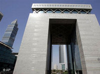 مركز دبي المالي العالمي. صورة: أب