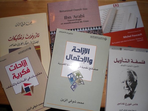 كتب المفكر الجزائري محمد شوقي الزين، حقوق النشر المفكر الجزائري محمد شوقي الزين