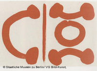 لوحة أغنية الموت لبابلو بيكاسو، الصورة المتحف الحكومي في برلين