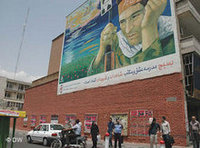 لوحات جدارية في طهران ، الصورة أ.ب