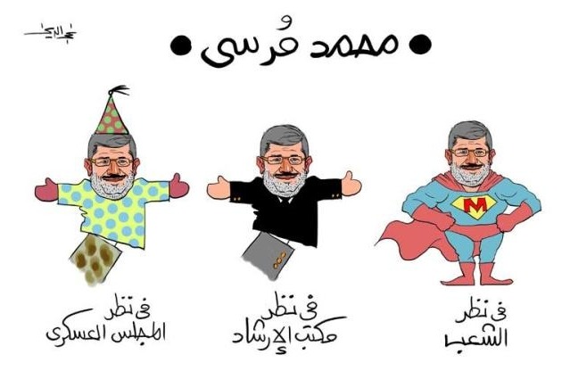 President Morsi as clown