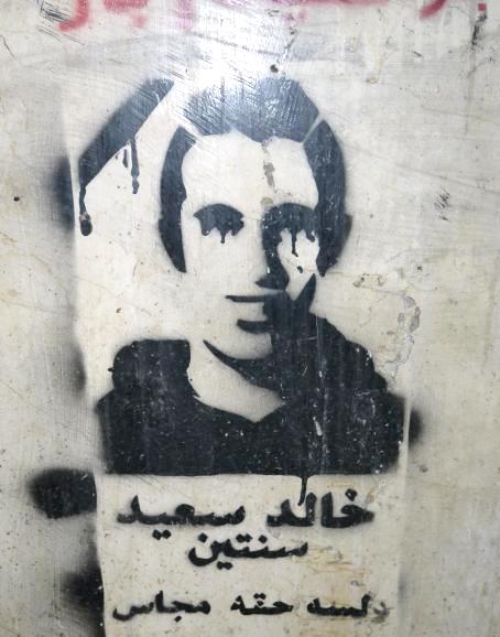 Ikone des Widerstands gegen Mubarak