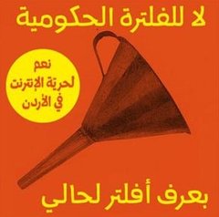 Jordanische Online-Kampagne für die Freiheit im Internet; Foto. © Babelmed 2012