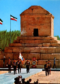 Zeremonie am Grab von Kyros II. zur Feier des 2500-jährigen persischen Königreichs, 1971; Foto: Wikipedia