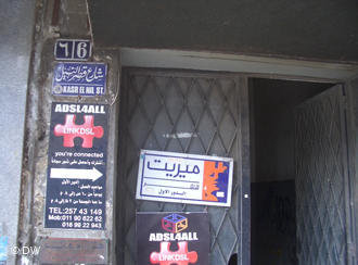Der Eingang des Merit-Verlags in der Kasr-el-Nil-Straße in Kairo; Foto: DW