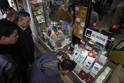 Shop window of a bookhop in Tunis (photo: AP)