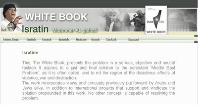 Muammar Gaddafi website clipping (photo: Whitebook.com)
