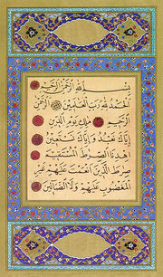 Die Fatiha aus einer Koranhandschrift von Hattat Aziz Efendi; Foto: kein Copyright
