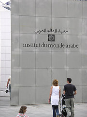 Institut du Monde Arabe (photo: Arian Fariborz)