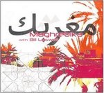 Cover of the current Maghrebika release: Neftakhir 
