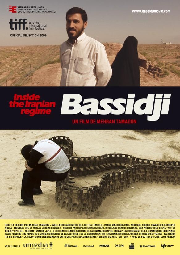 Poster for the film "Basiji"