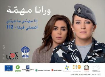 KAFA's "We have a mission" campaign poster