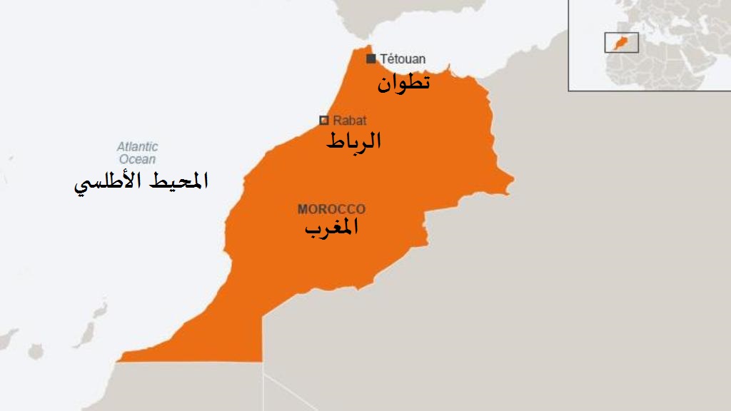 خريطة توضح موقع مدينة تطوان في المغرب. photo: dw /qantara