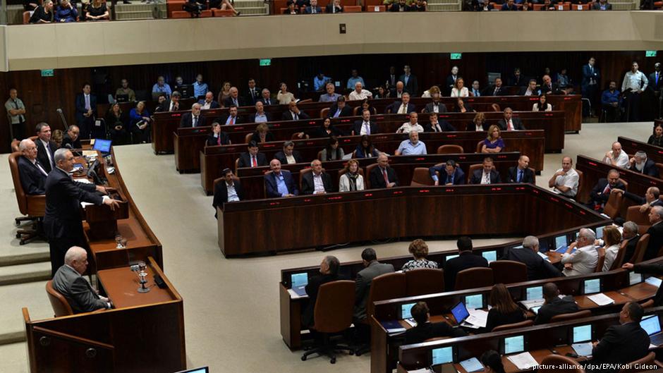 Abgeordnete der Knesset, Foto: dpa/picture-alliance/EPA/Kobi Gideon