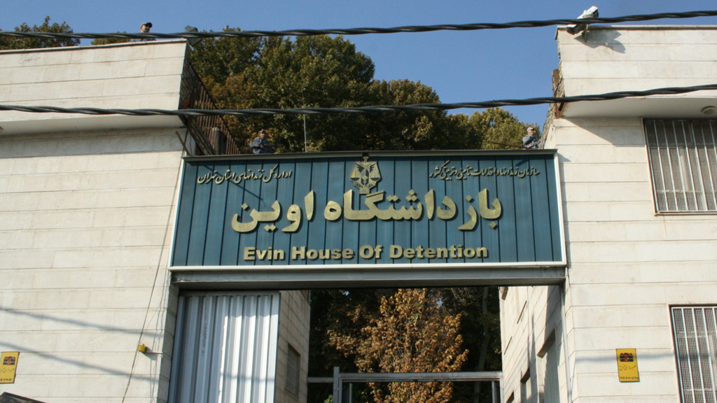 Tehran's infamous Evin Prison (photo: FF) 