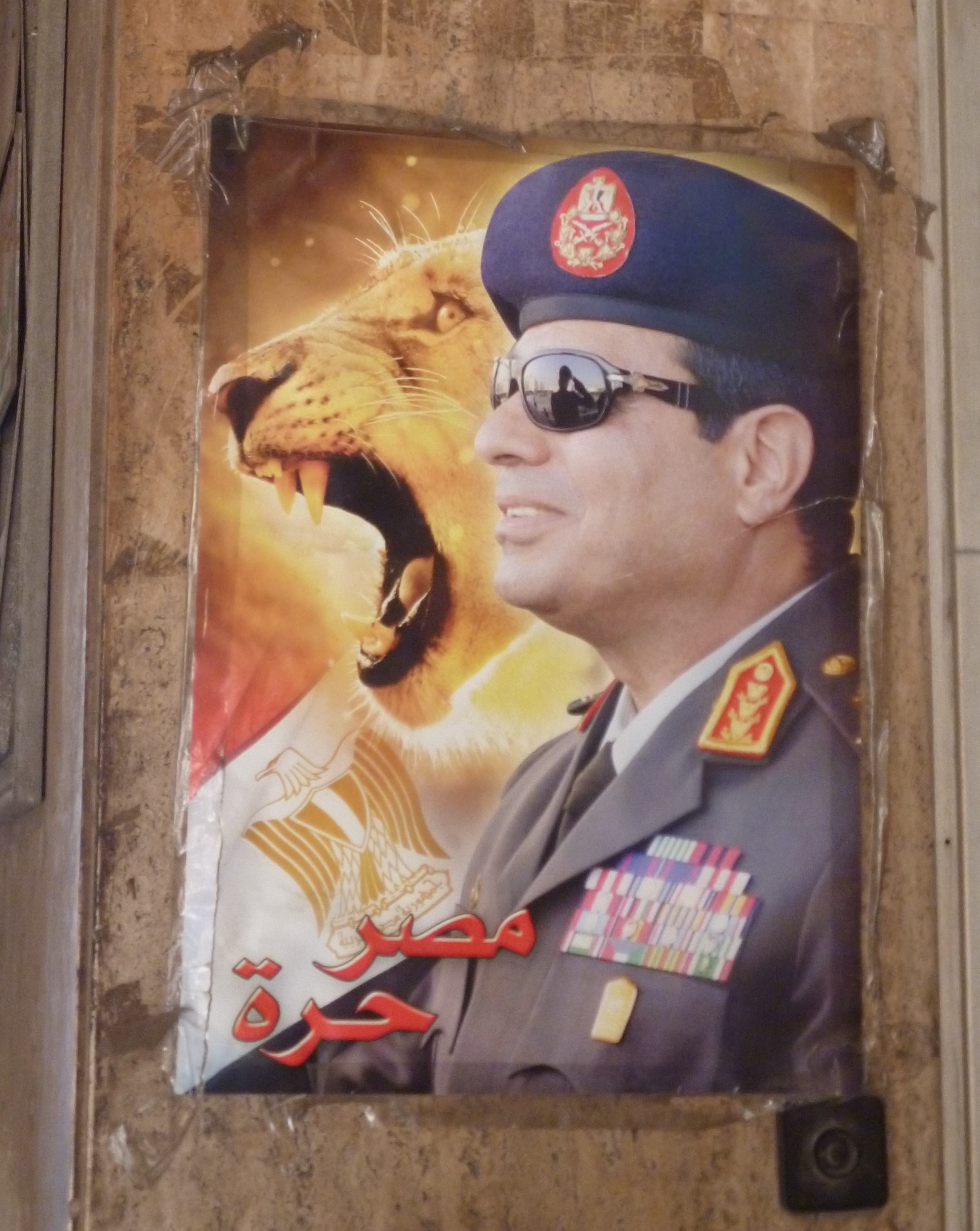 Wahlplakat Abdel Fattah al-Sisi in Kairo; Foto: Arian Fariborz