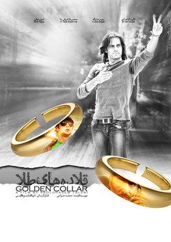 Kinoplakat "The Golden Collars"