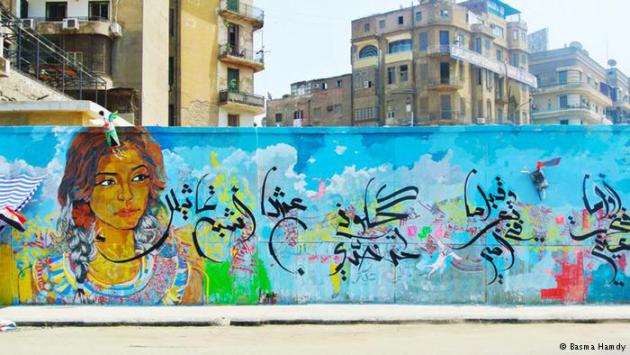Image from the book "Walls of Freedom" by Basma Hamdy and Don Karl (copyright: Basma Hamdy)