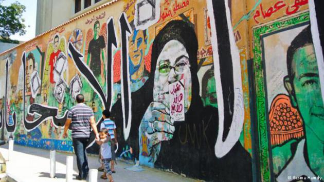 Image from the book "Walls of Freedom" by Basma Hamdy and Don Karl (copyright: Basma Hamdy)