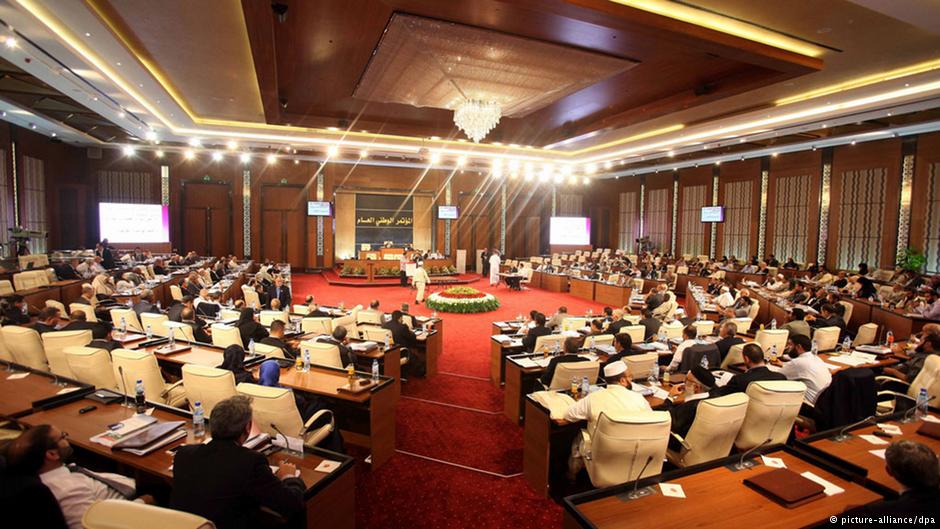 Parlament in Tripolis; Foto: dpa/picture-alliance
