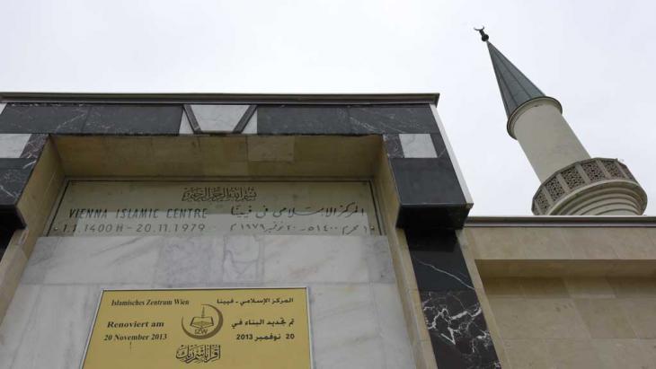 The Vienna Islamic Centre, Vienna, Austria (photo: picture-alliance/dpa)