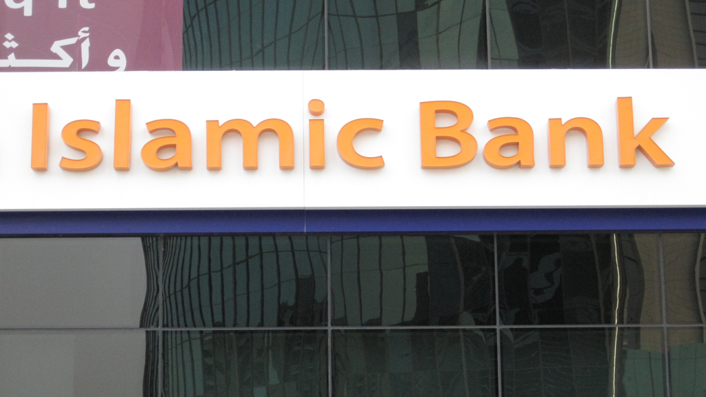 Islamic bank in Dubai (photo: Deutsche Welle/Andreas Brenner)