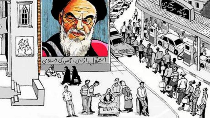 Satirical cartoon about life in Iran (source: Deutsche Welle)