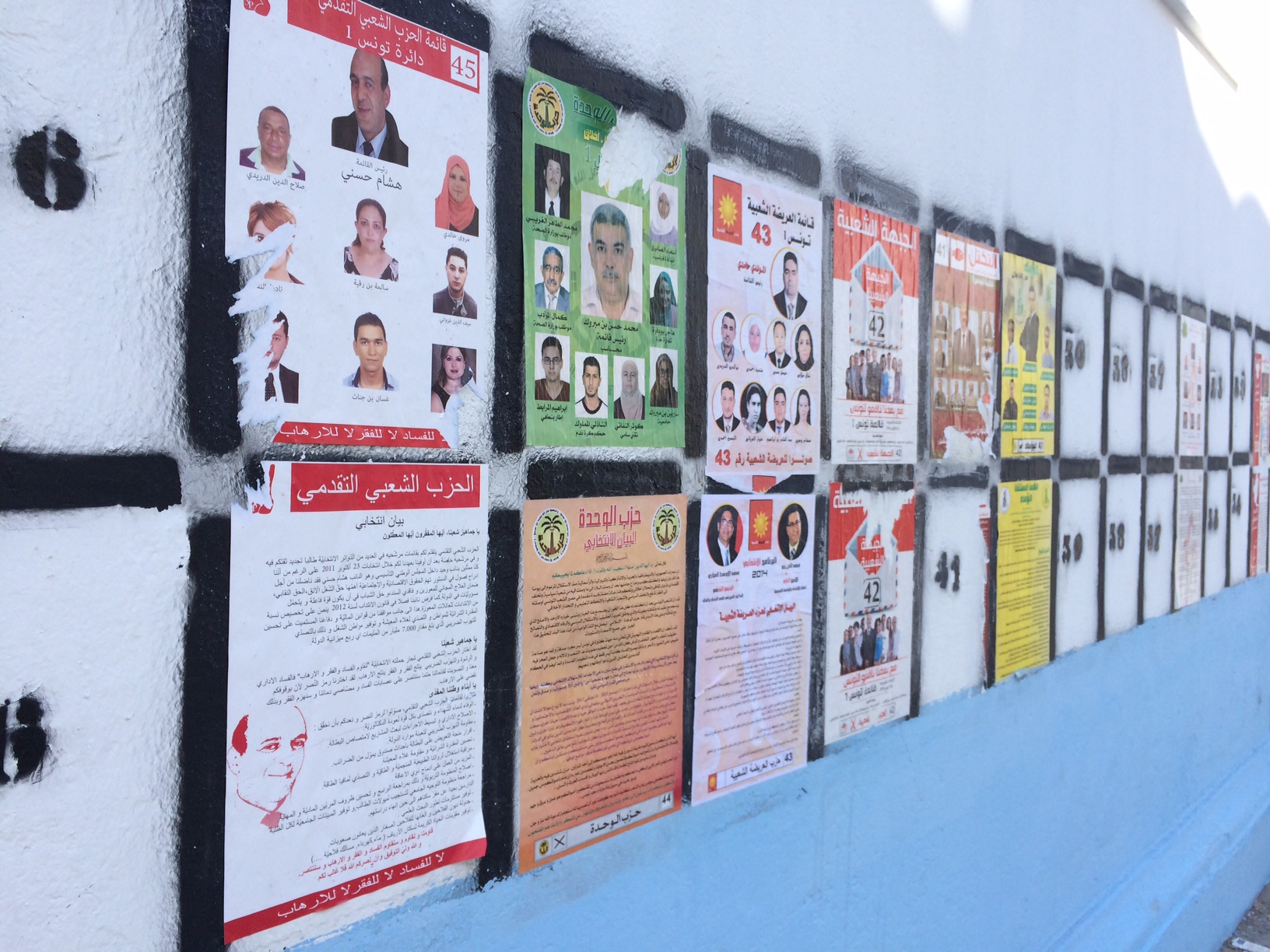 Wahlplakate verschiedener tunesischer Parteien; Foto: Christina Omlin