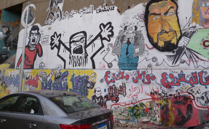 Mohamed Mahmoud Street in Cairo (photo: Arian Fariborz)