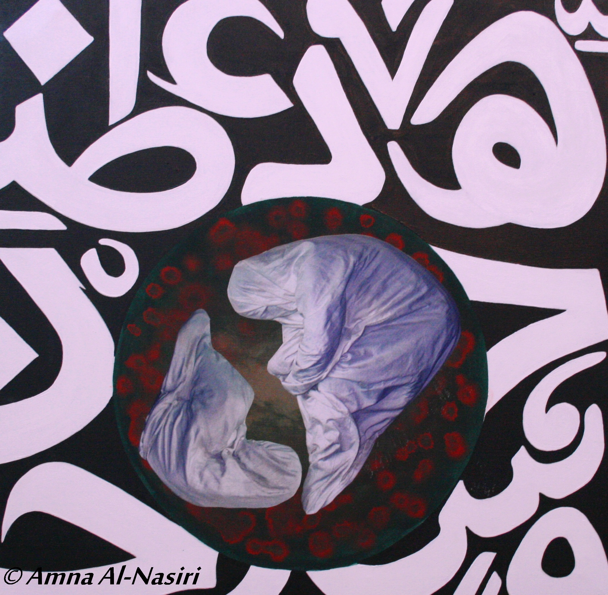 Amna Al-Nasiri©