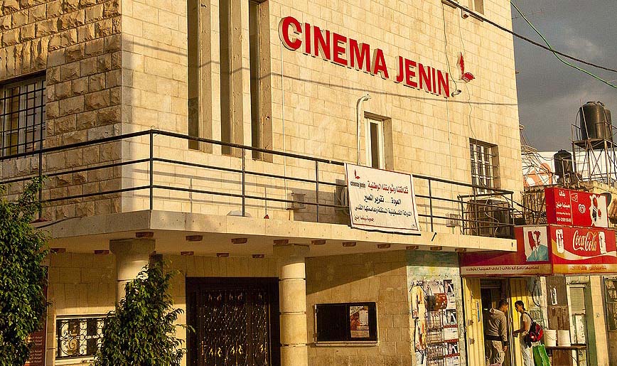 Cinema Jenin (photo: Senator)