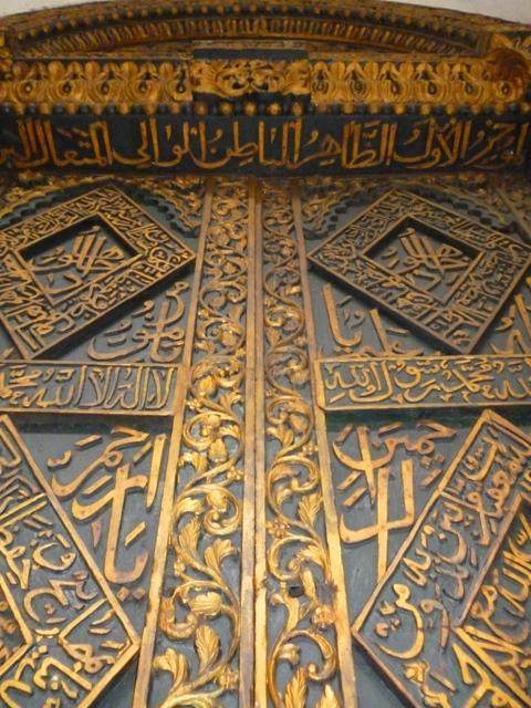 بوابة في قصر "بيت العجائب" - العمارة الإسلامية ... زنجبار موطن للتنوع والتسامح الدينيArian Faribors