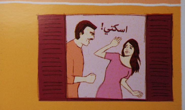 ″Shut up!″ poster in the ″Abaad″ women’s shelter (source: Abaad)