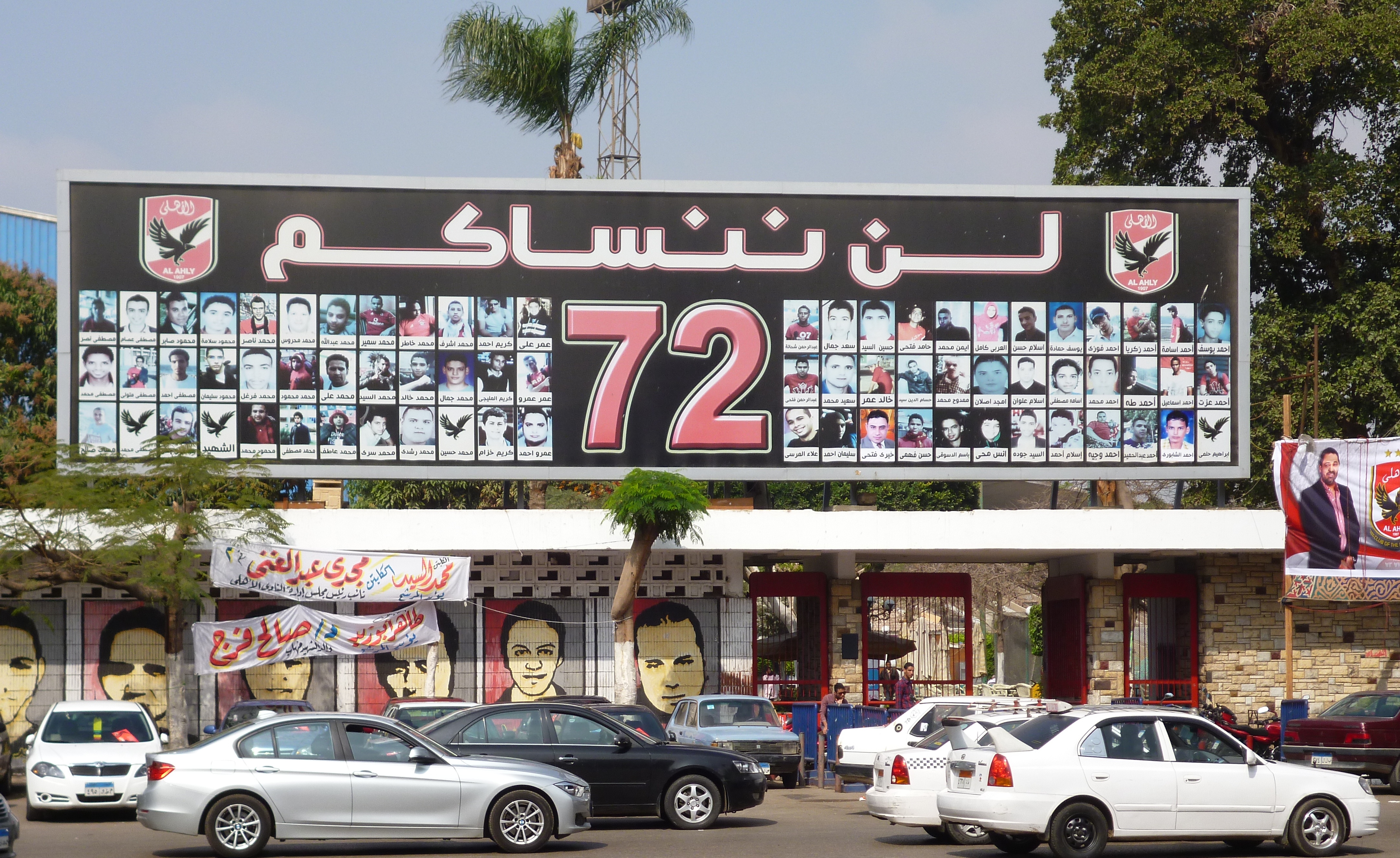 "Wir werden Euch nicht vergessen!" - Gedenktafel in Kairo zu Ehren der 72 getöteten Ahly-Fans bei den Stadion-Ausschreitungen im Jahr 2012; Foto: Arian Fariborz