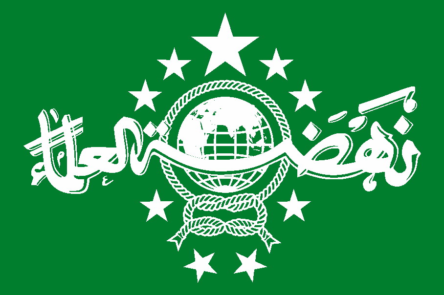 Flagge mit dem Symbol der "Nahdlatul Ulama"; Quelle: wikimedia
