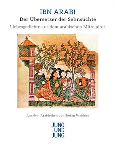 الغلاف الألماني لأول ترجمة ألمانية كاملة لديوان محيي الدين بن عربي ـ"ترجمان الأشواق"ـ Bild: Verlag Jung und Jung