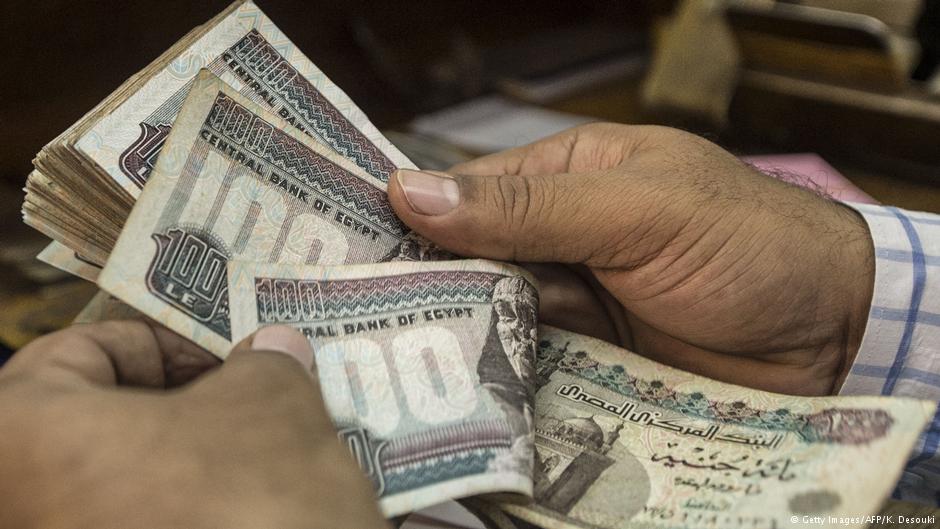 Ägyptisches Pfund; Foto: AFP/Getty Images