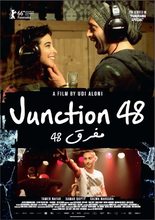 Cinema poster advertising Udi Aloni's "Junction 48"