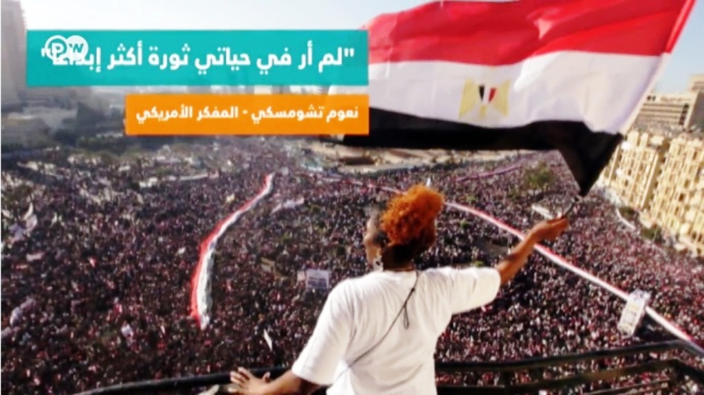 لقطة من احتجاجات ميدان التحرير المصرية في القاهرة.