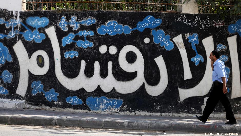 Graffiti mit der Aufschrift "Spaltung" in Gaza-Stadt; Foto: picture-alliance/Zuma Press